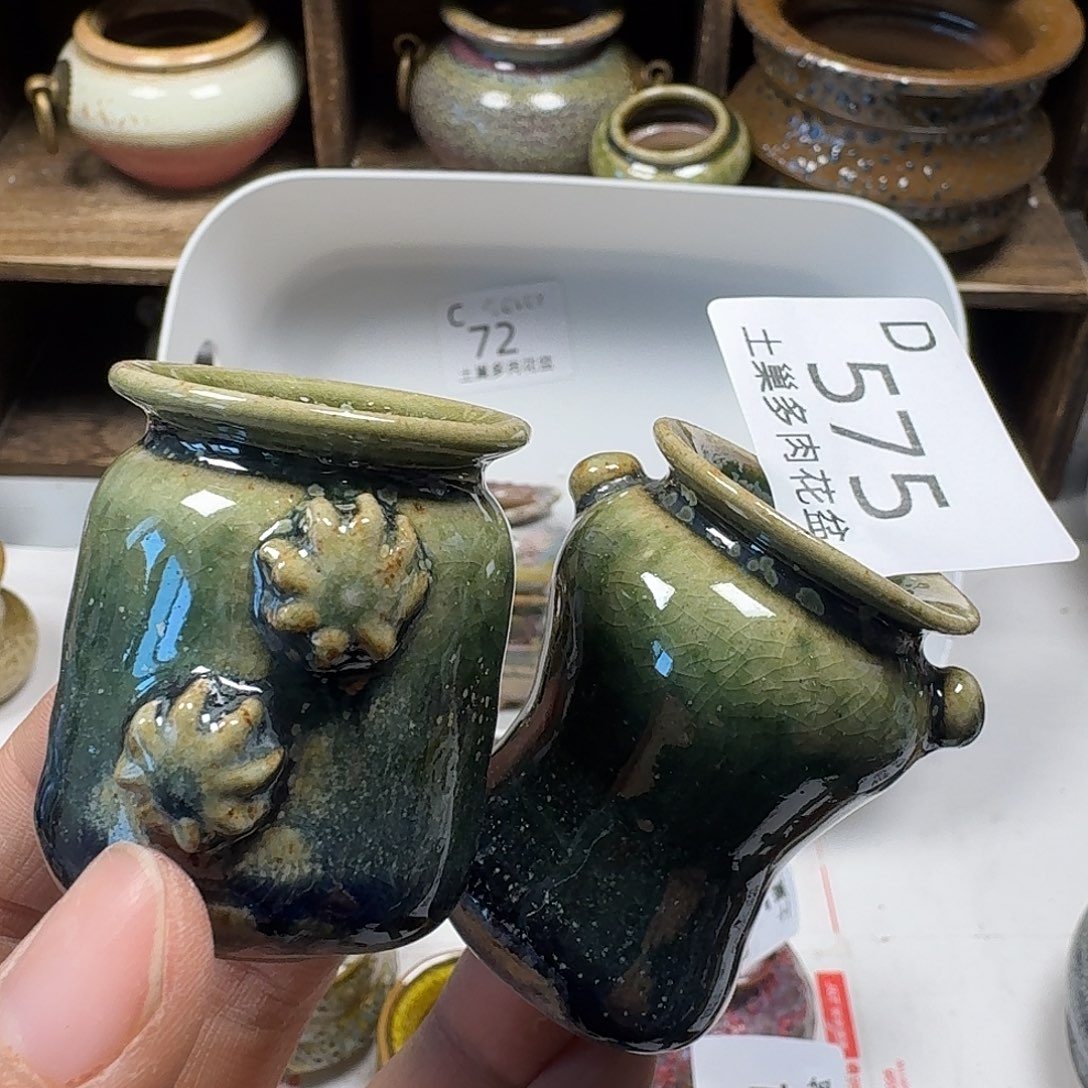 罐陶瓷艺术与工艺