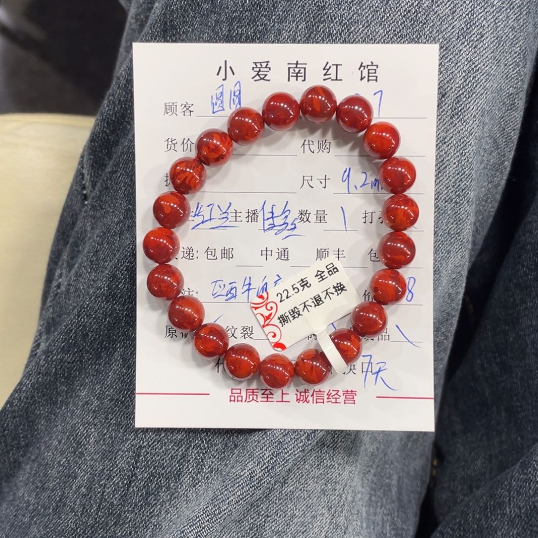 南红玛瑙手串未镶嵌圈**圆