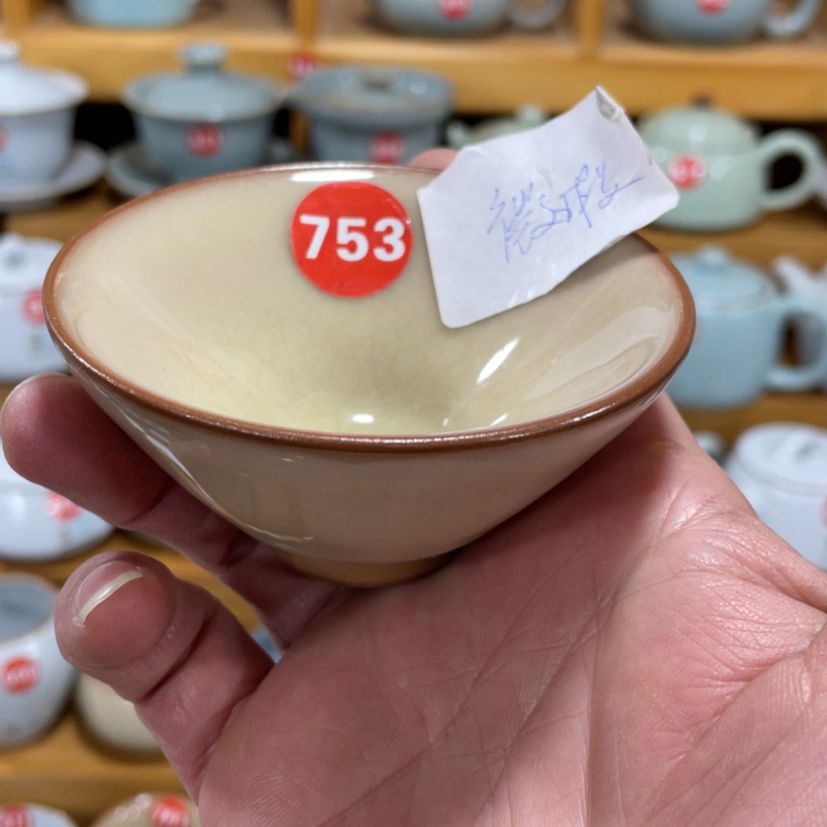 【闪购商品】陶瓷茶杯茶具家用