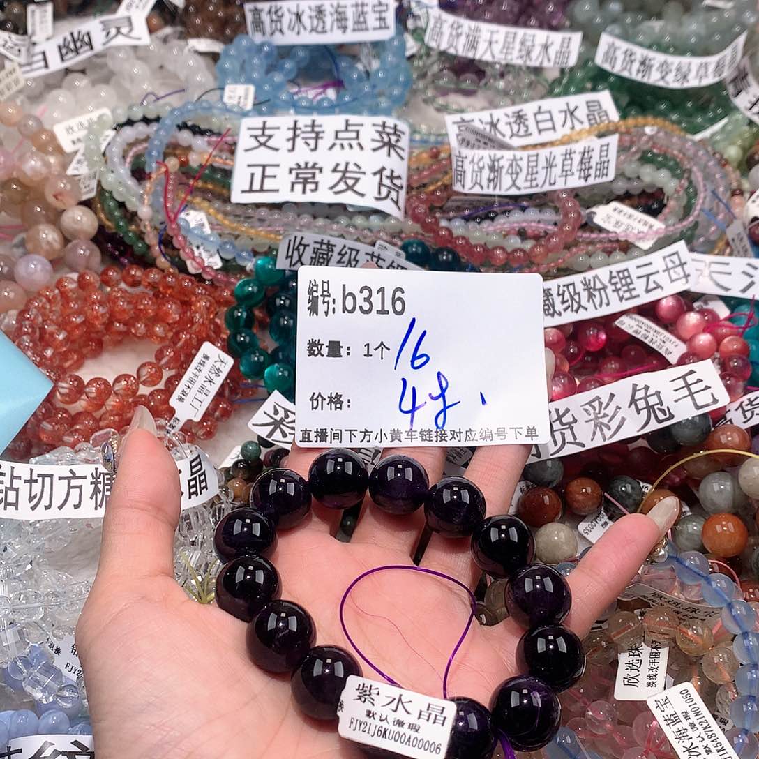 水晶手串未镶嵌316¥¥@……