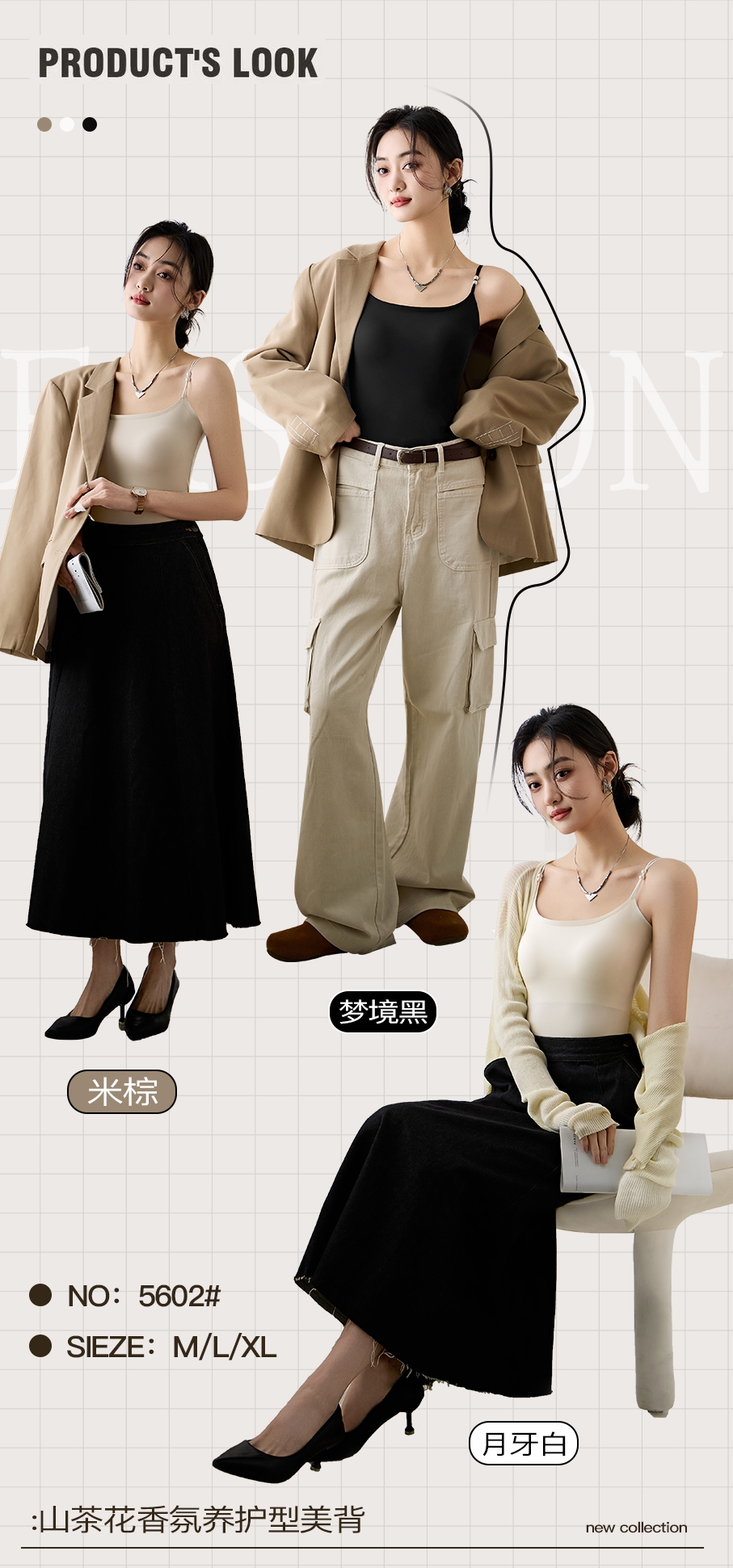 5602#【山茶花】珍珠长款美背