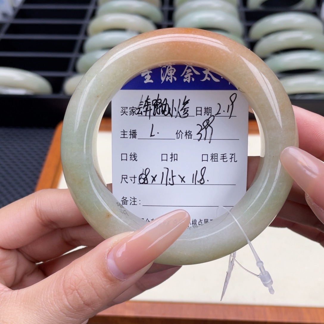 石英质玉手镯未镶嵌会****?