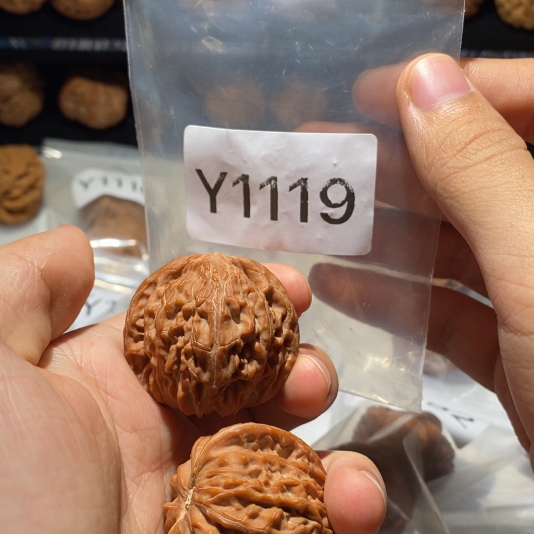 文玩核桃吊坠39全品房山山地磨