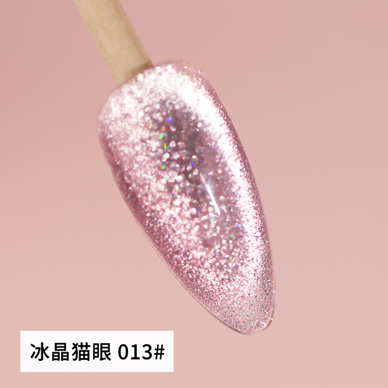 百搭爆款显白冰晶晶石猫眼13玻璃珠猫眼甲油胶美甲店专用