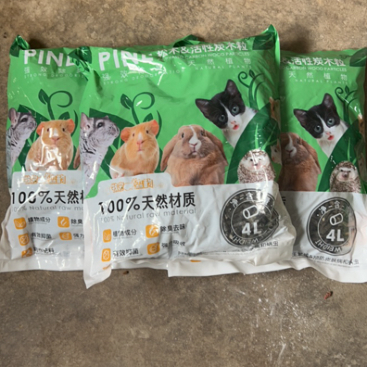 活性炭木粒兔子除臭宠物垫料