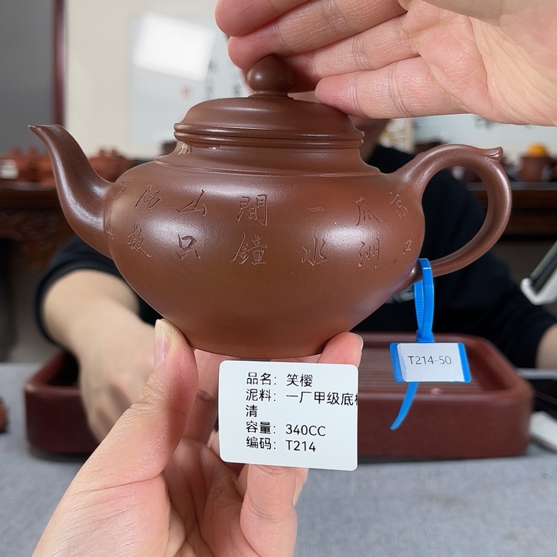 紫砂茶壶方圆紫砂