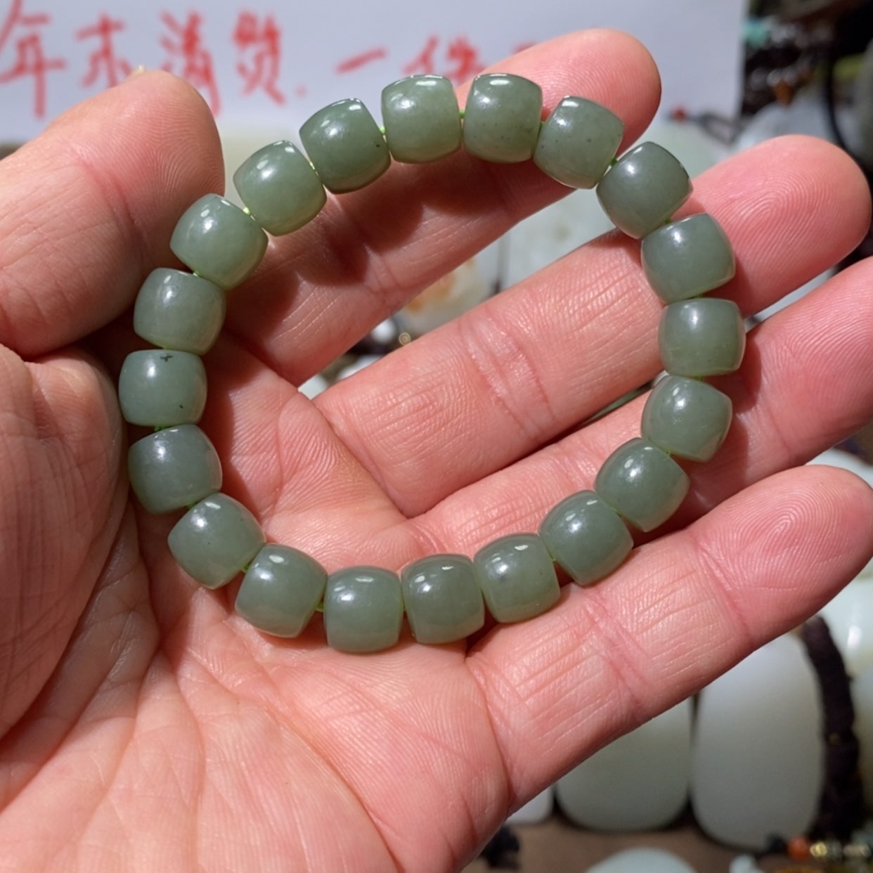 【闪购商品】和田玉吊坠(赠链)未镶嵌