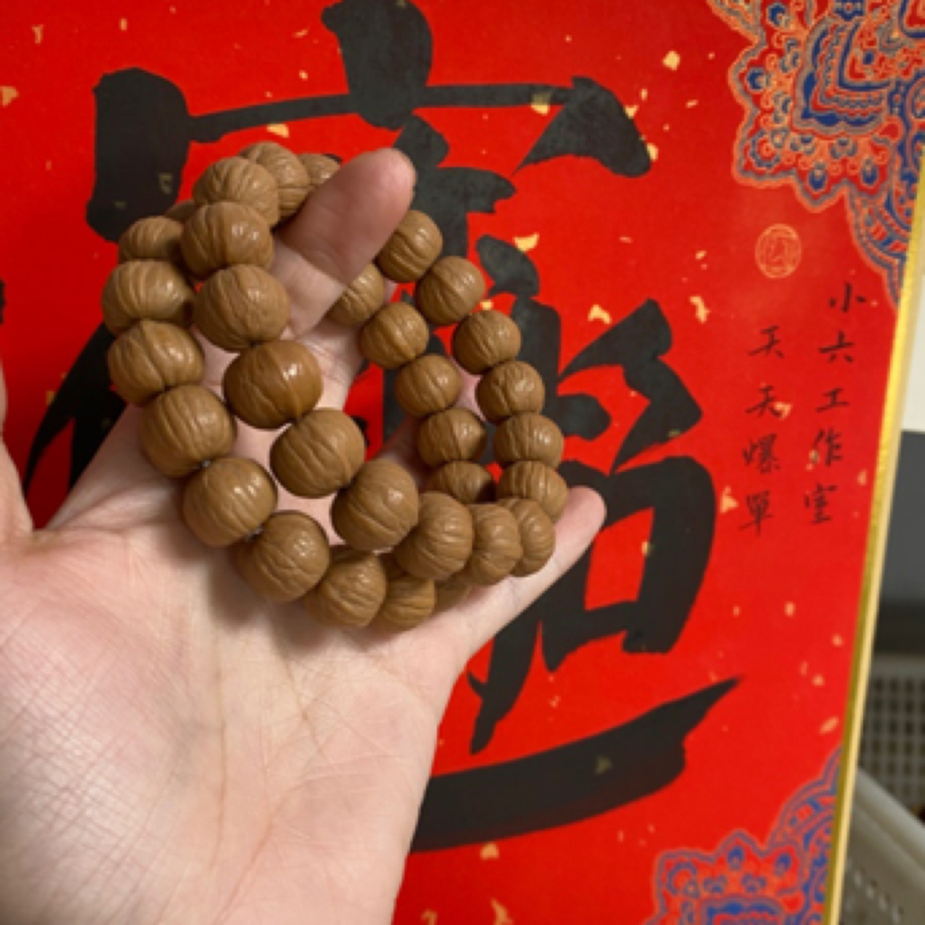 猴头双祁南瓜手串14.-15左右