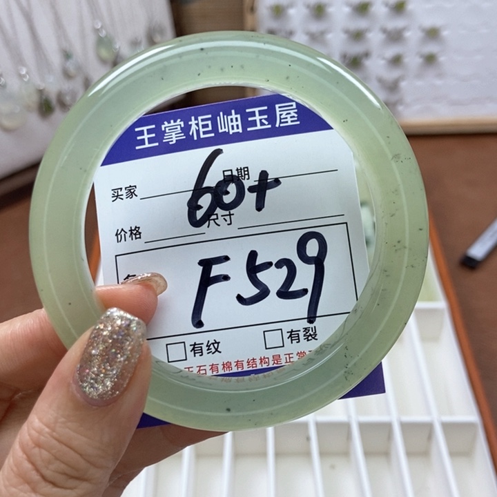 岫玉手镯手镯未镶嵌