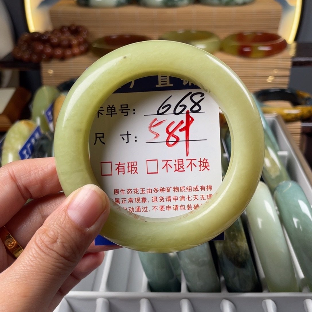 蛇纹石玉未镶嵌手镯