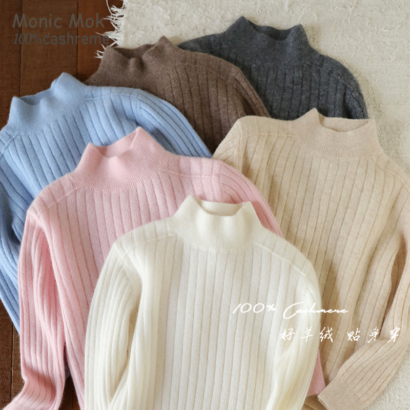 MonicMok洪【方糖】男女童100%羊绒毛衣纯色针织薄款修身内搭半高领