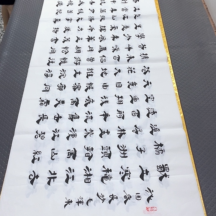 书法李全明老师独立寒秋
