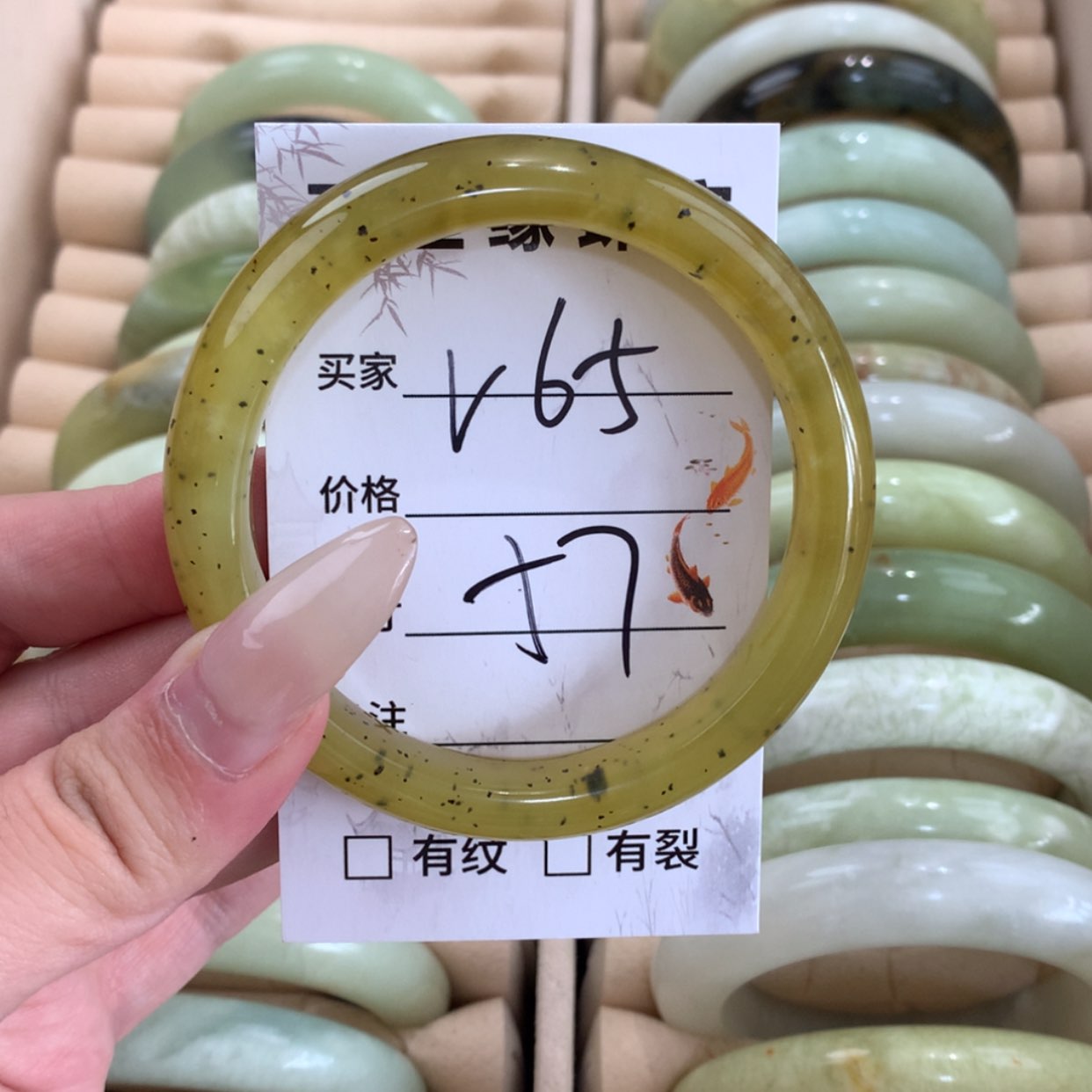 【闪购商品】蛇纹石玉未镶嵌手镯