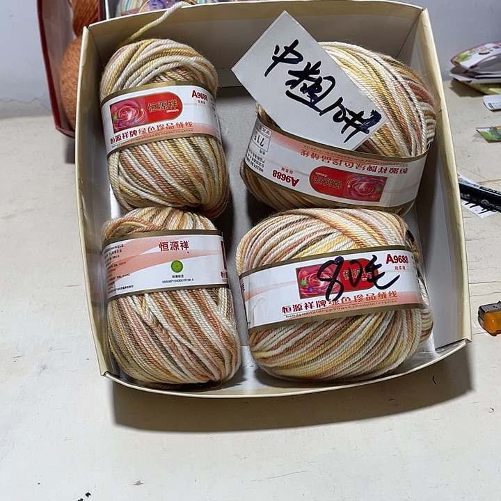 羊毛混纺特价6两的