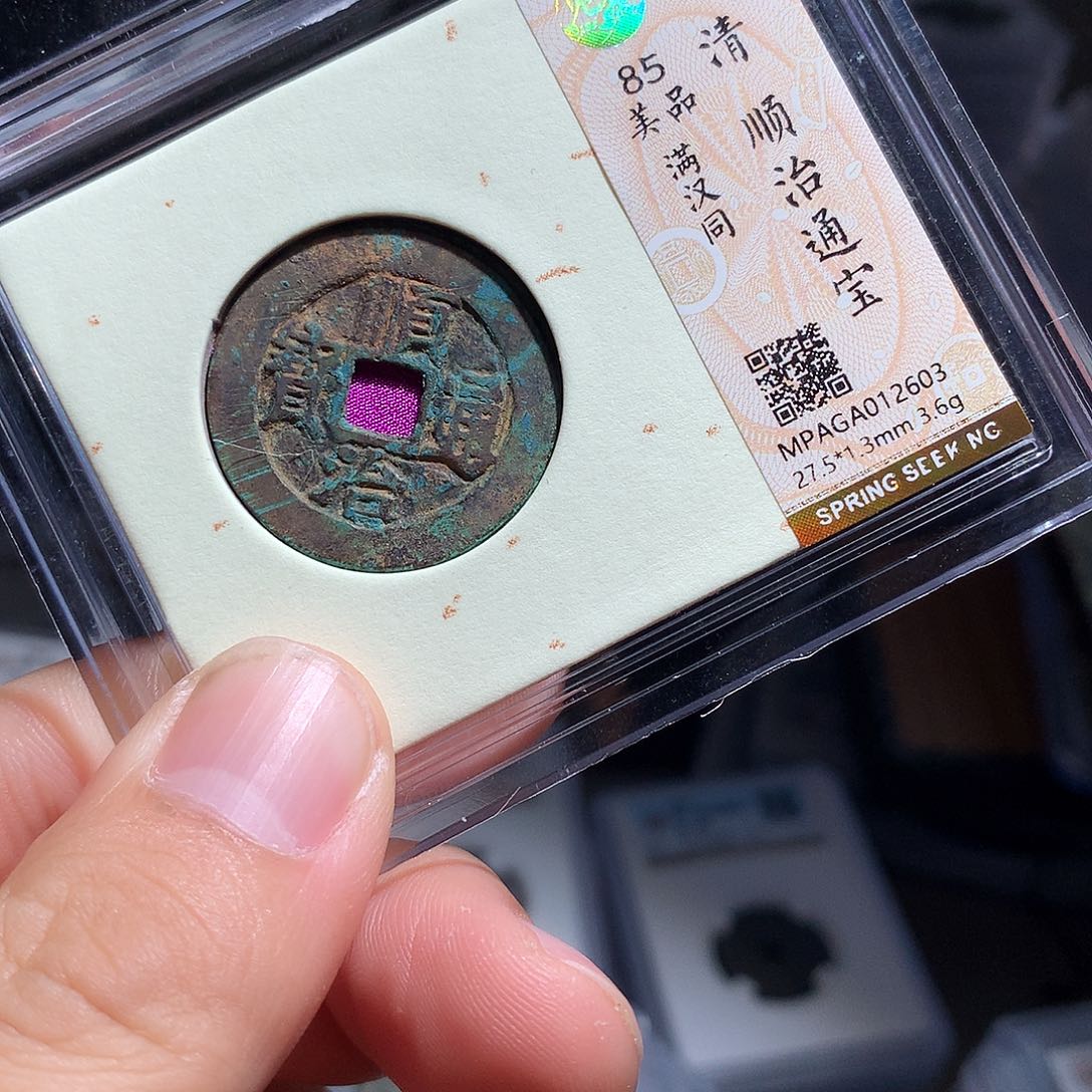 金属QY。阿钱钱钱钱钱2603