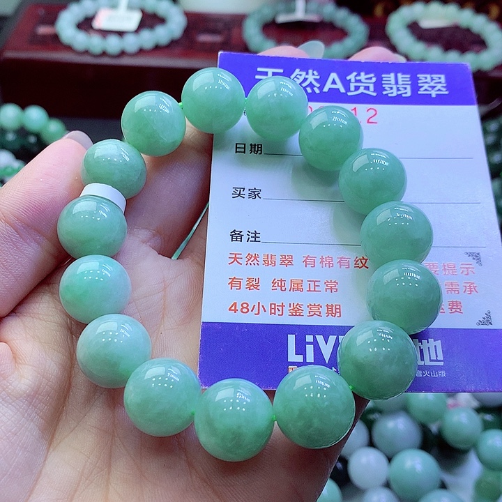 翡翠未镶嵌毛衣链