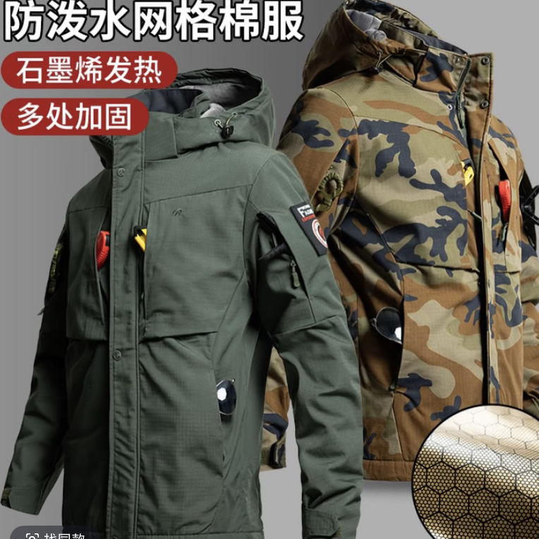冬季户外保暖防风耐磨防泼水适合登山野营石墨烯加绒冲锋衣外套