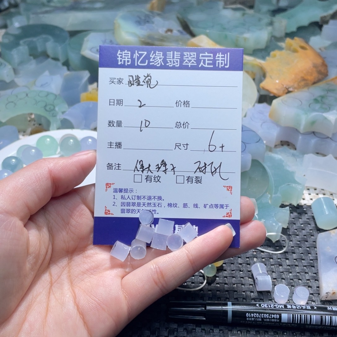 睡***子定制翡翠未镶嵌翡翠