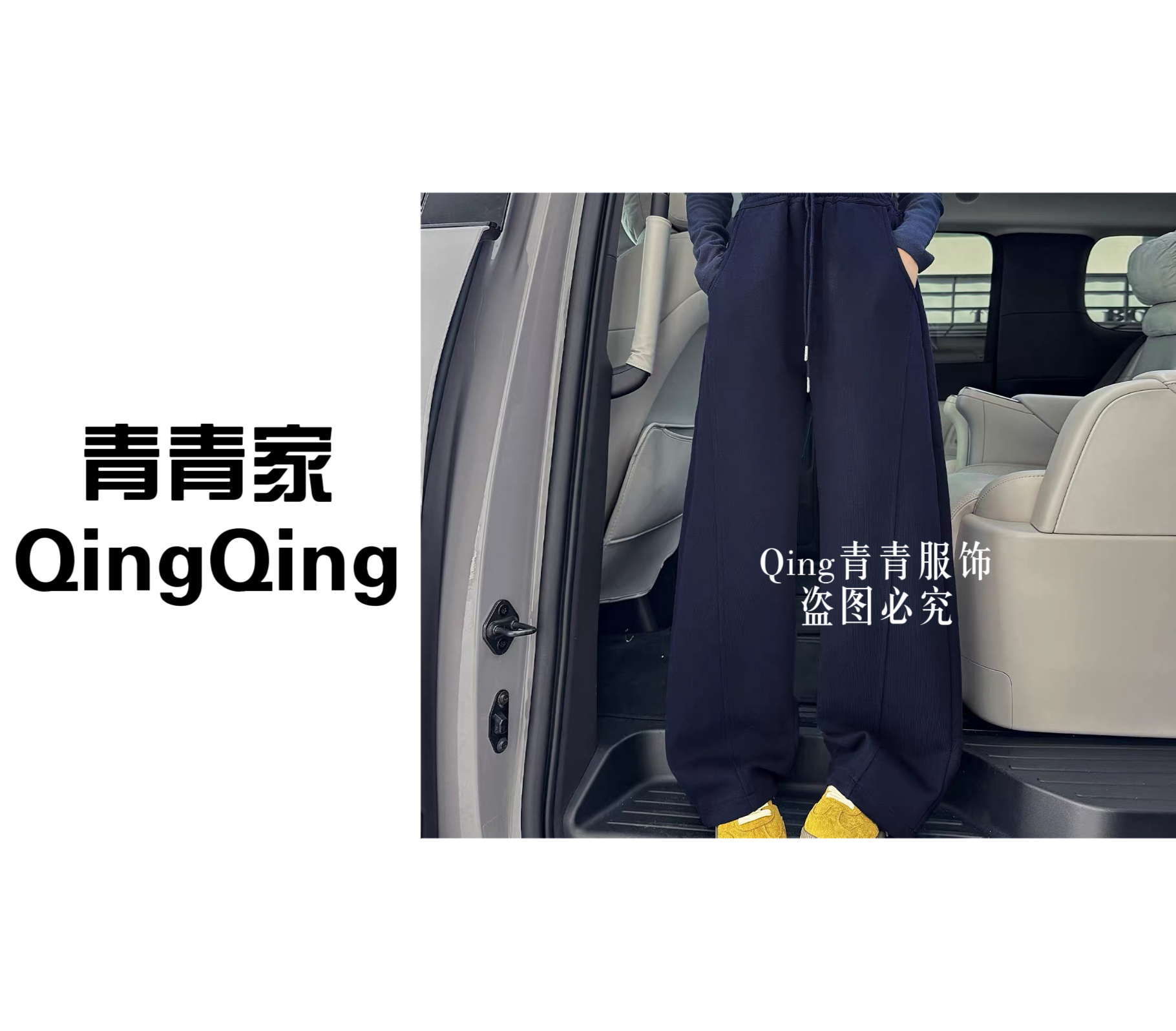 青青家 冬季新款高腰抽绳加绒明线显瘦弯刀运动裤-110