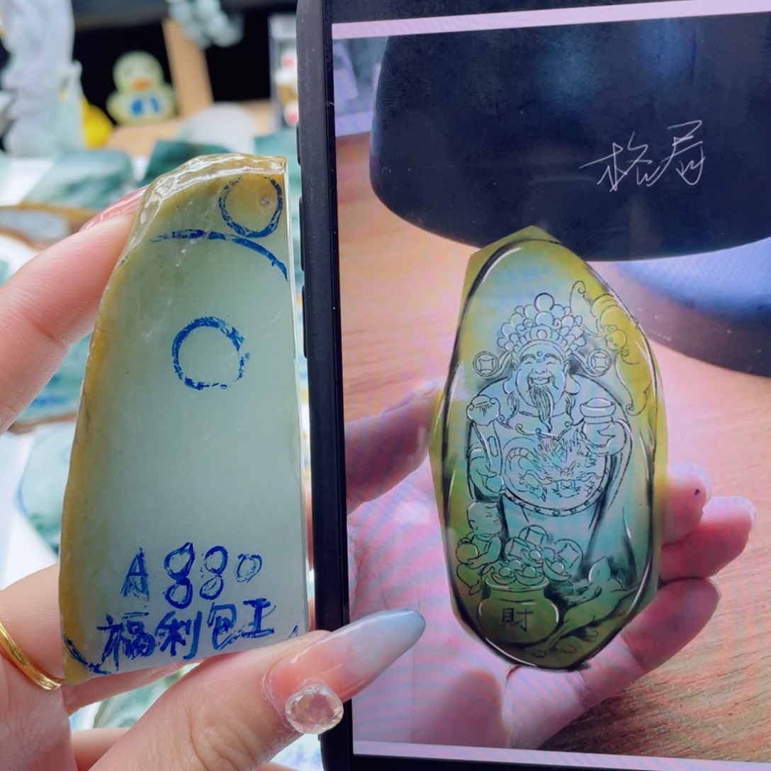 定制翡翠未镶嵌纯天然