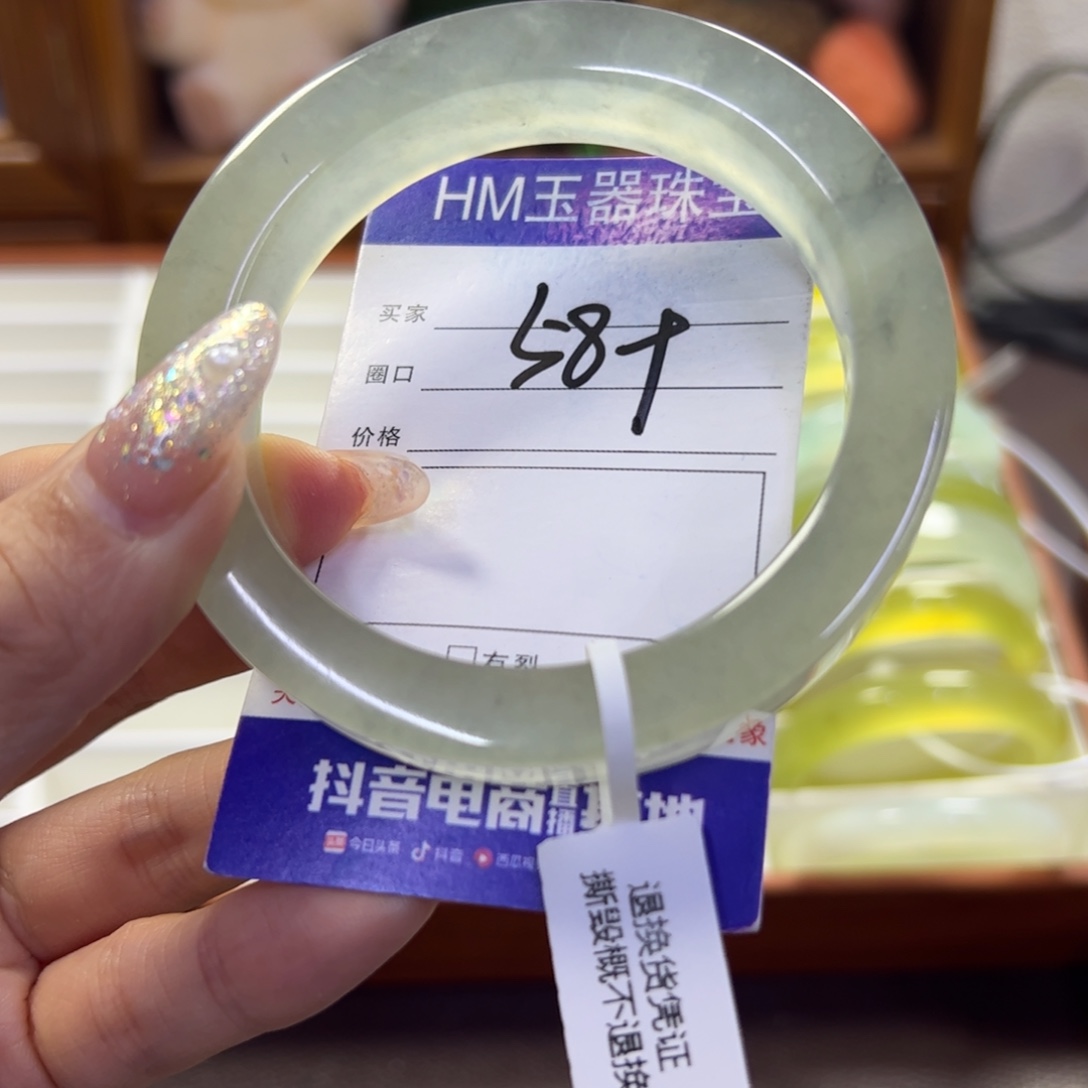 蛇纹石玉未镶嵌手镯160