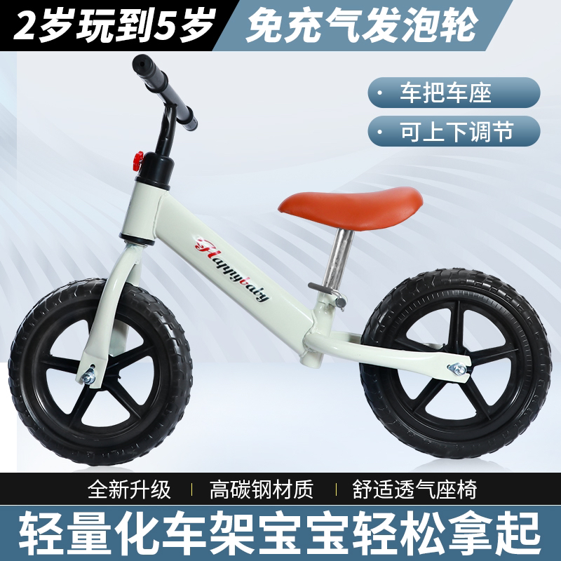 XC高碳钢12寸2-3-4岁发泡轮儿童无脚踏宝宝骑行滑行平衡自行车