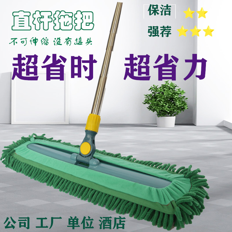 【1.4米加长直杆】雪尼尔拖把加厚结实耐用保洁家用单位工厂吸水