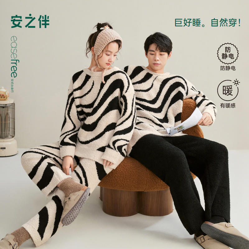 安之伴【巨保暖】半边绒冬季情侣睡衣女款加厚男士条纹家居服套装