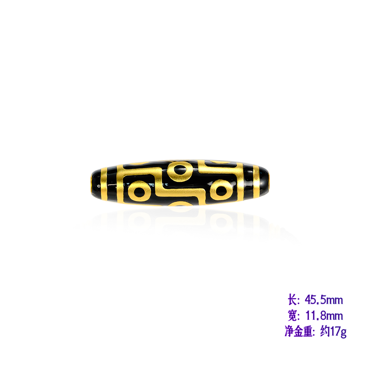 水贝黄金巫是云黄金文玩足金999天珠台珠裸珠摆件配件不含链，绳）