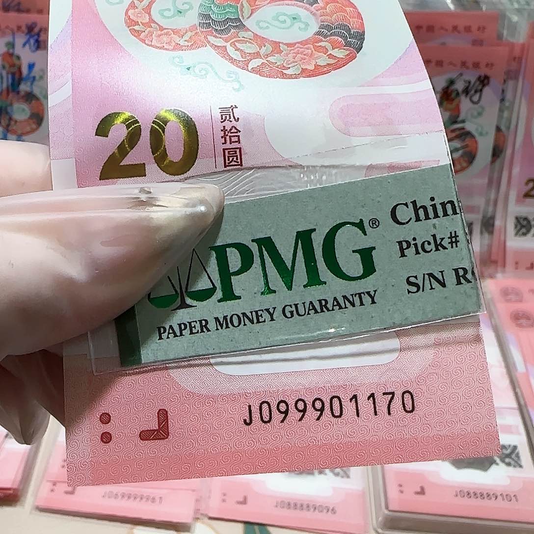 纸099901170。。。。。。。关门冠