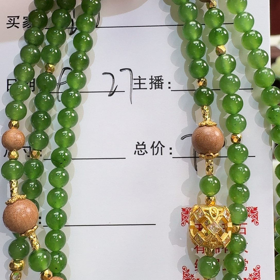 沅***和田玉银S925镀金镶嵌颈饰