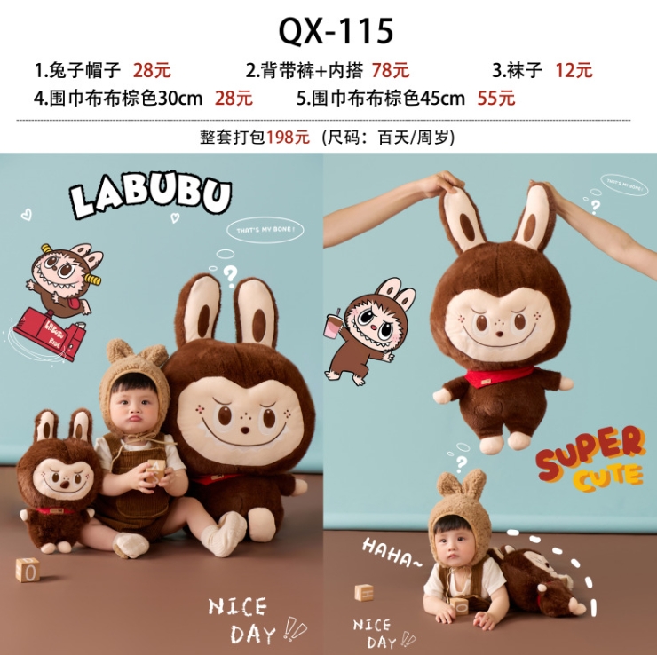 QX-115拉布布labubu主题百天照摄影道具周岁照衣服婴儿宝儿童摄影