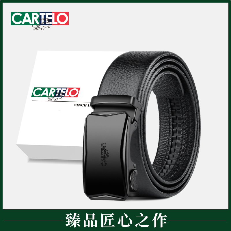CARTELO/卡帝乐鳄鱼男士皮带真皮自动扣头层腰带年轻人裤带潮正品