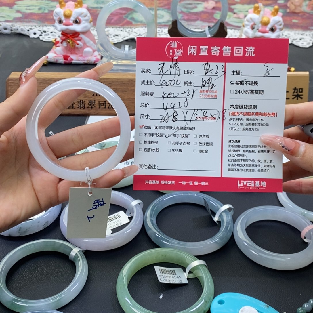 定制翡翠未镶嵌无****?