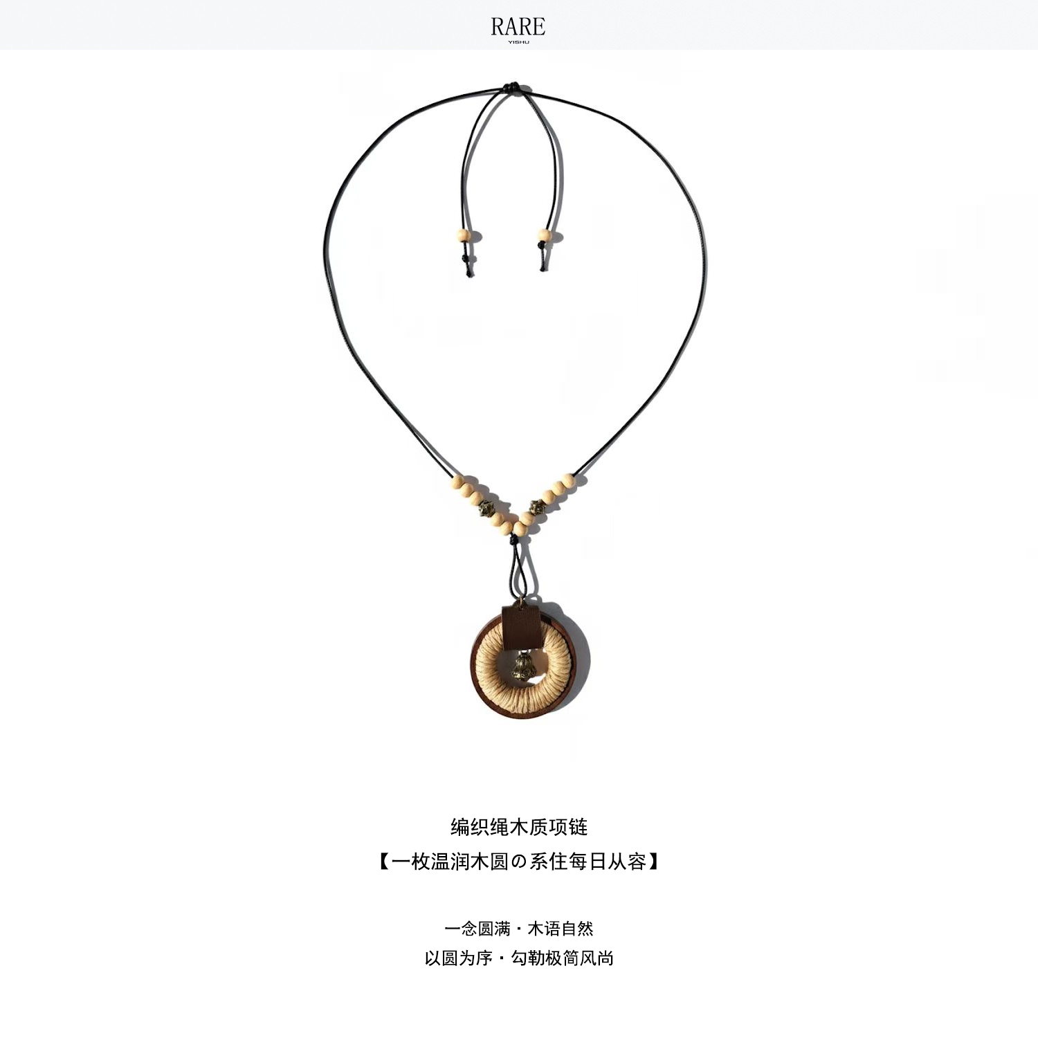 非金属布艺项链 非金属布艺项链 长款编织绳木质项链女毛衣链A021