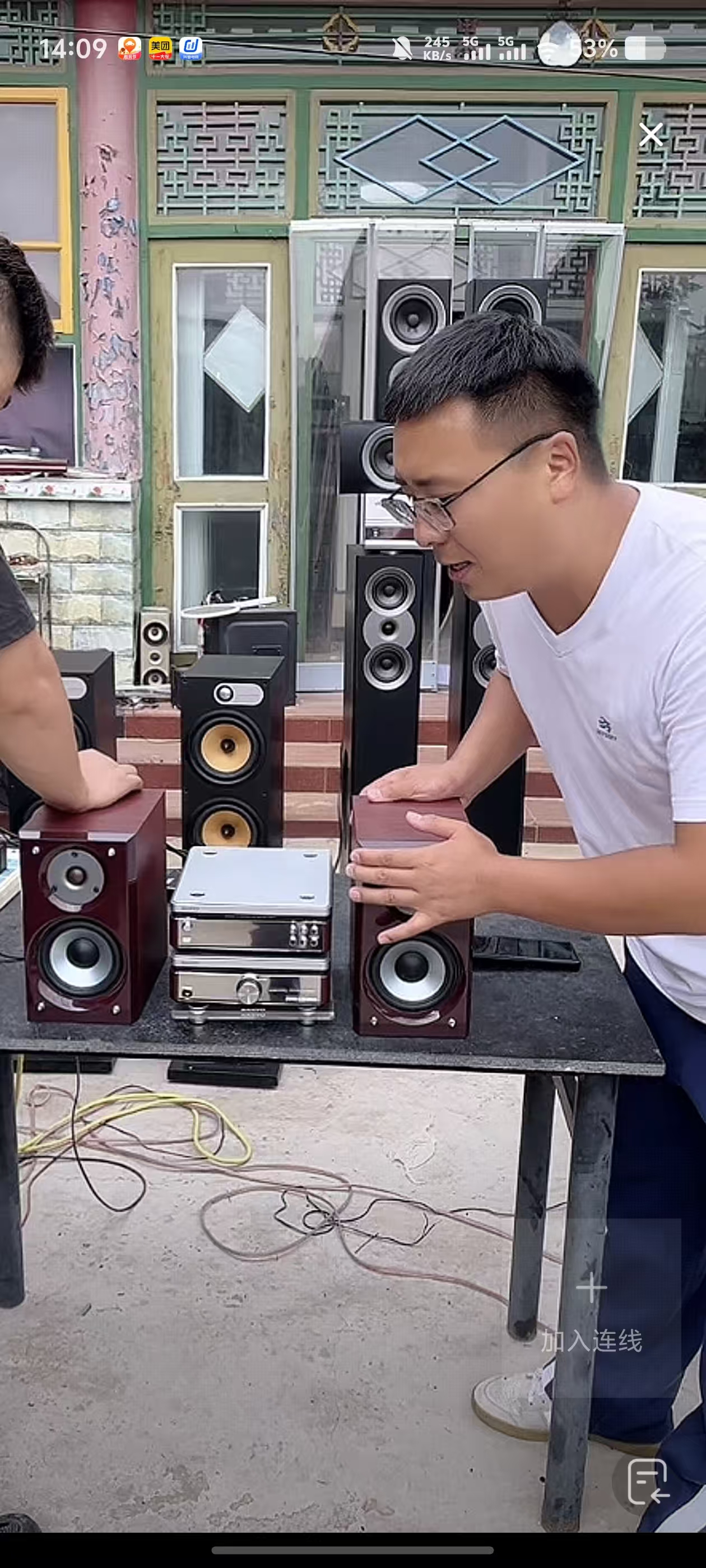 8新  SY套装音响运费自理