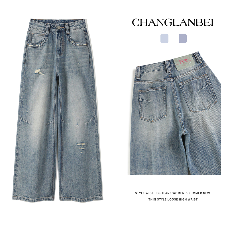 夏季新款复古蓝牛仔阔腿裤女高腰垂感设计款破洞百搭显瘦阔腿裤