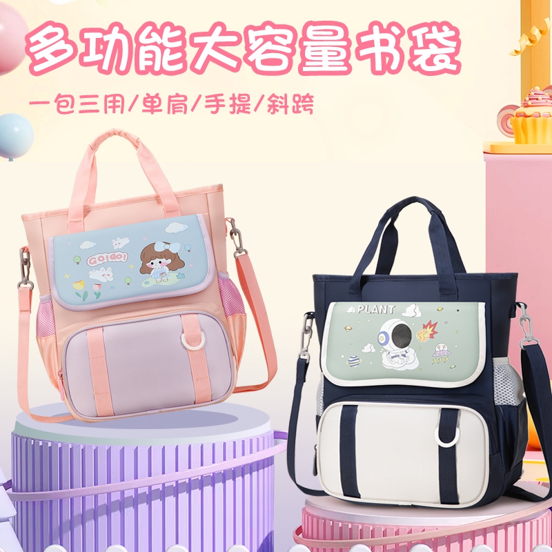儿童补课袋新款大容量多功能小学生高颜值手提作业袋补习袋美术包