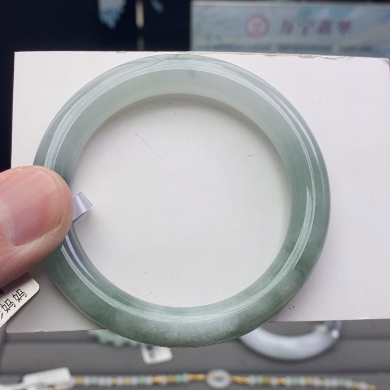 【闪购商品】未镶嵌手镯翡翠翡翠