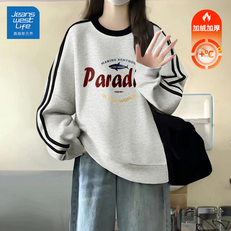 真维斯无界美式条杠加绒卫衣女秋冬2025新款宽松显瘦圆领小众外套