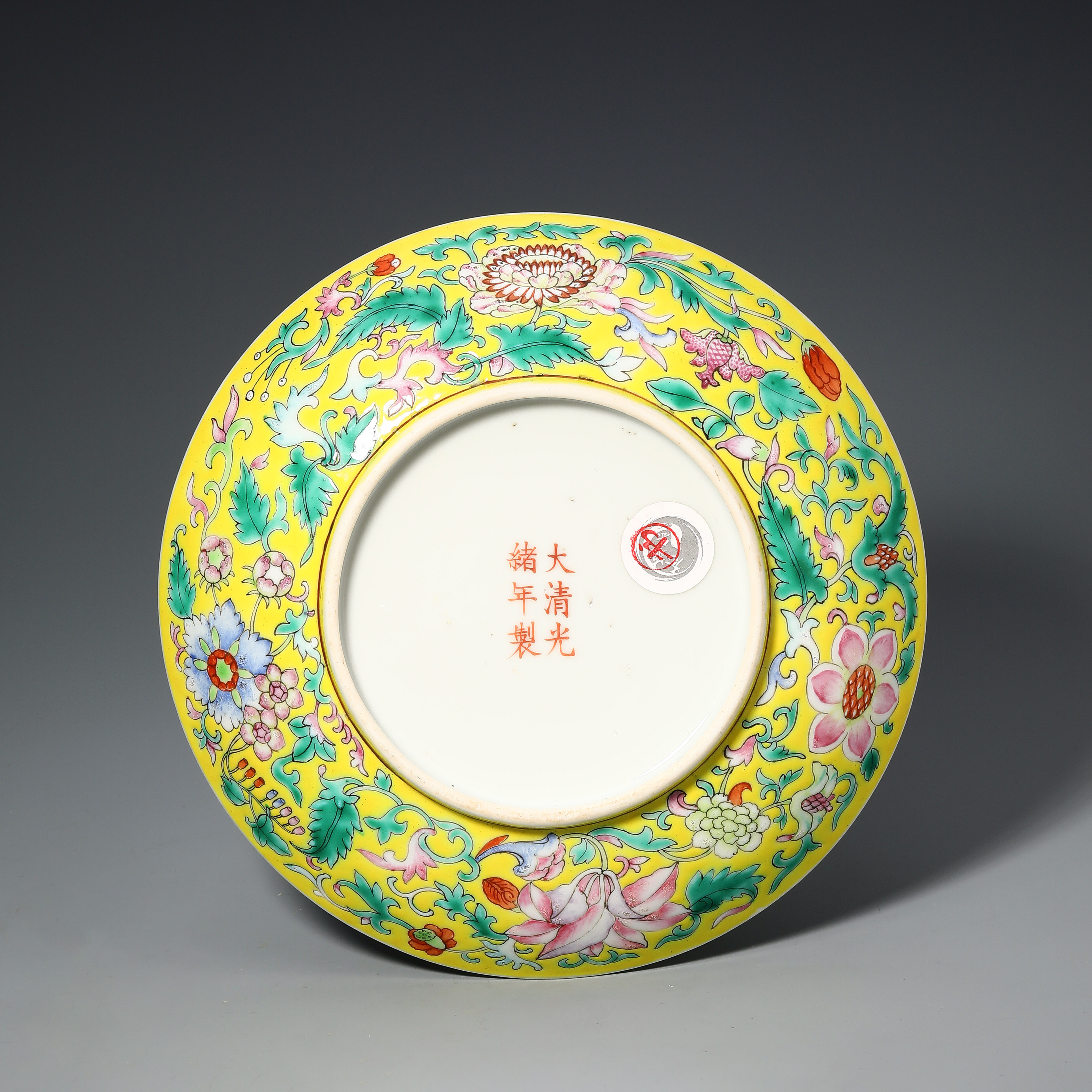 9102 清光绪 洋彩花卉纹盘