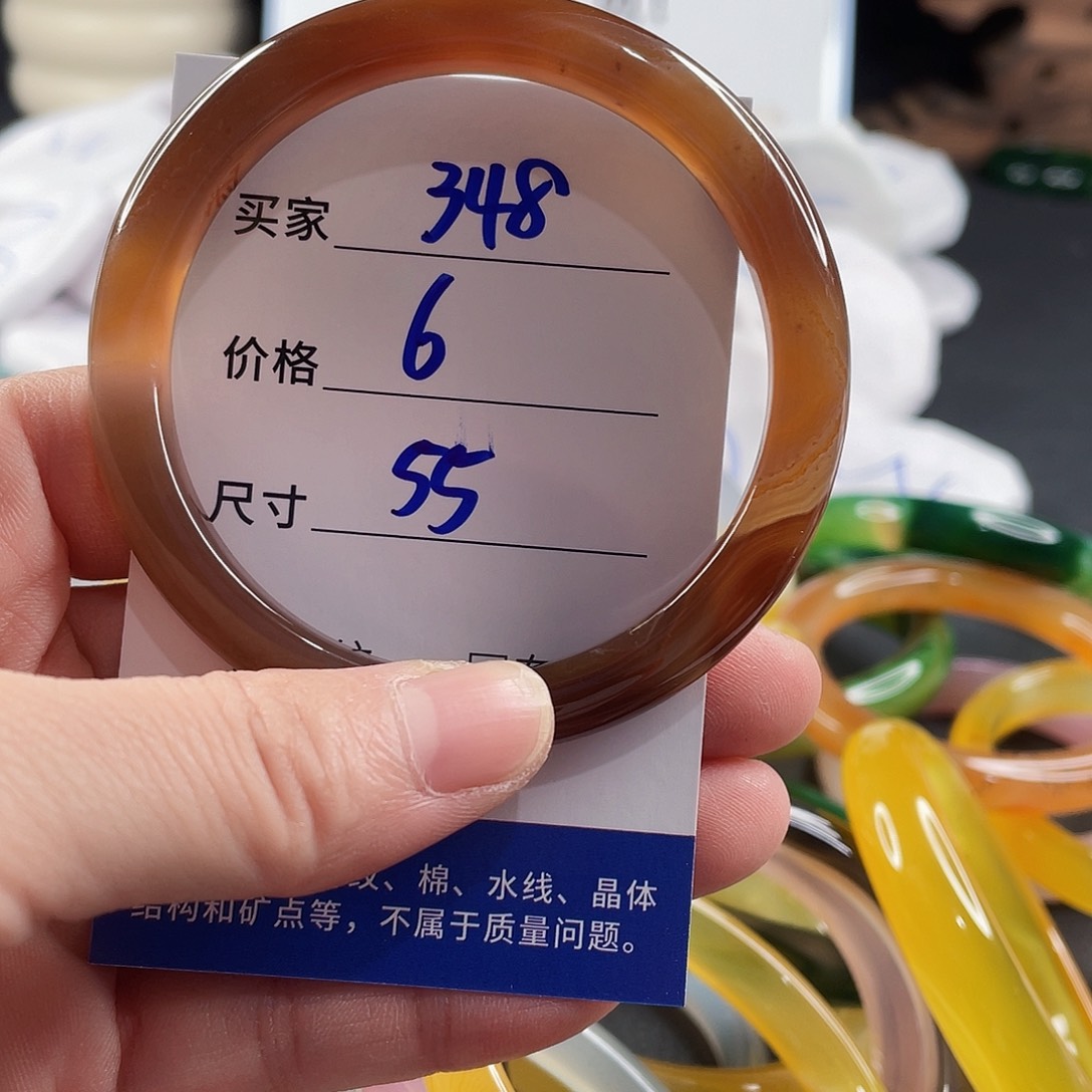 手镯玛瑙/玉髓未镶嵌