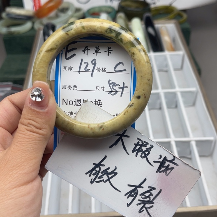 蛇纹石玉未镶嵌手镯