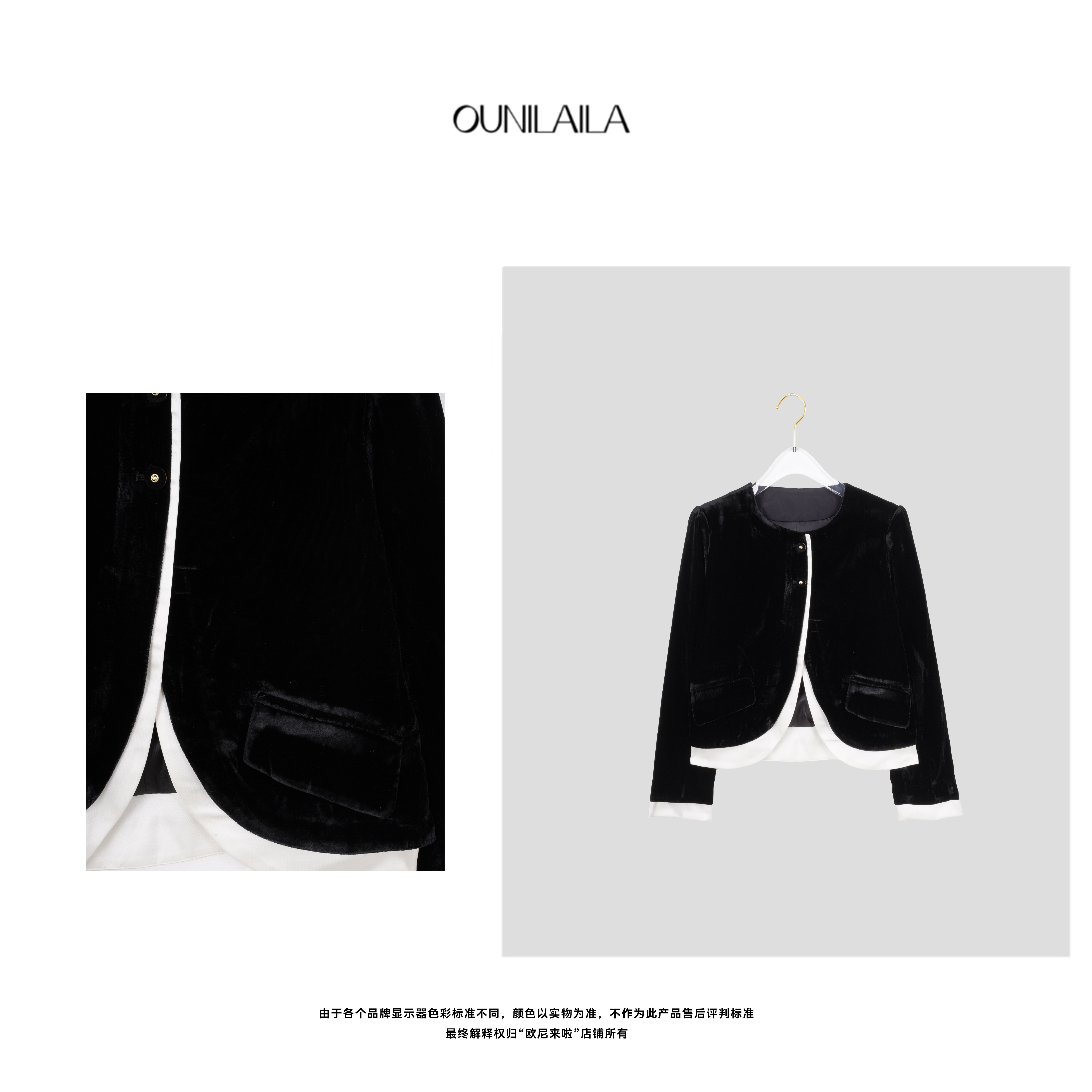 欧尼家【铩羽】重磅丝绒轻奢秋季女外套气质黑色短款上衣WT6791N