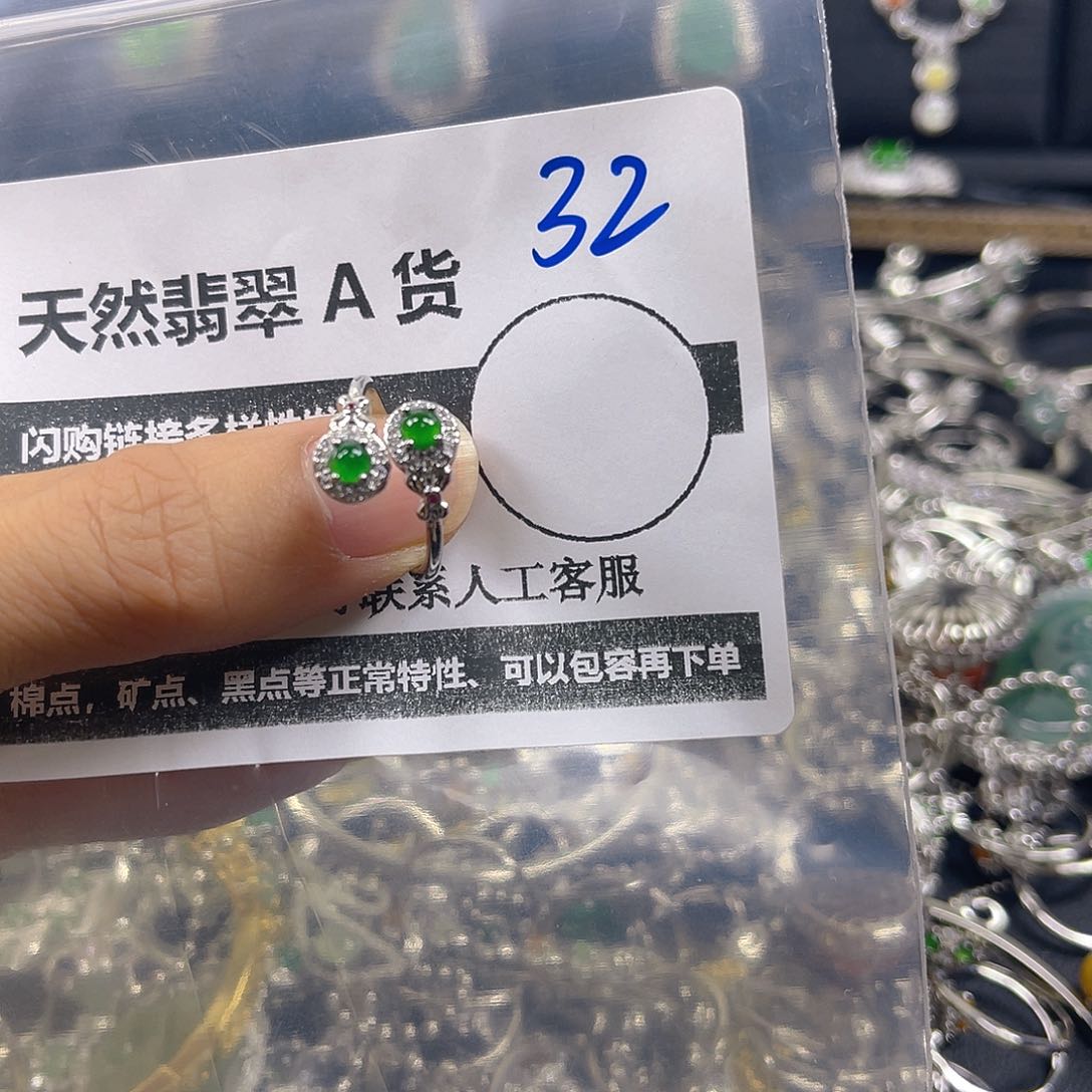 未镶嵌戒指翡翠32