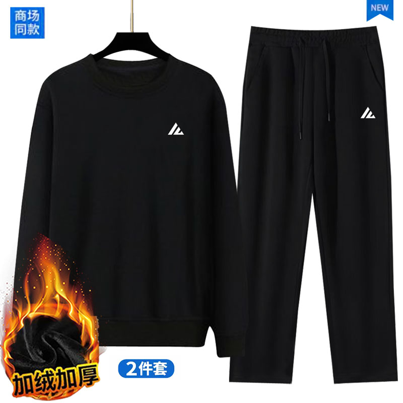 商场品质阿D休闲运动套装秋冬季加绒可选男女同款时尚加厚套装