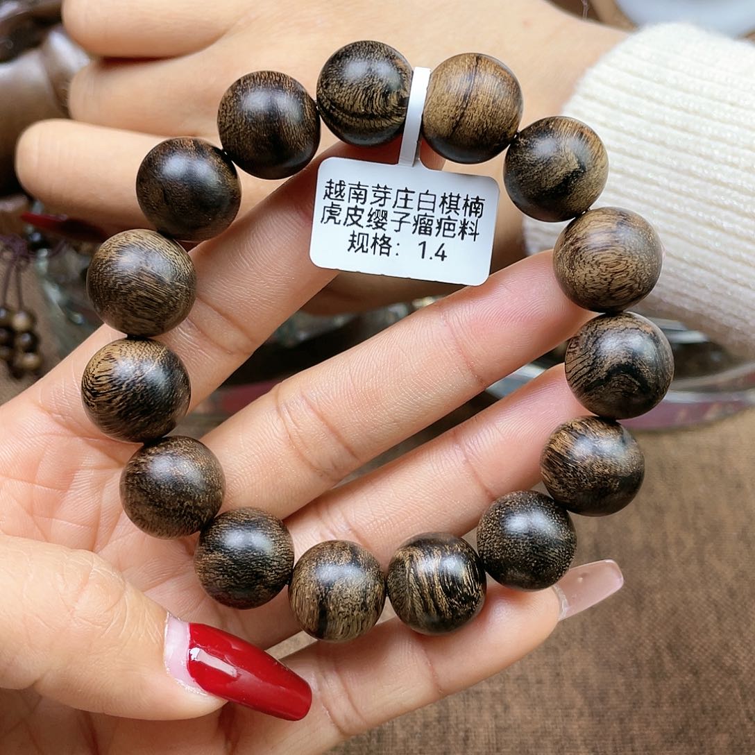 沉香手串?*俐越南芽庄白奇楠虎皮瘿子瘤疤1.4