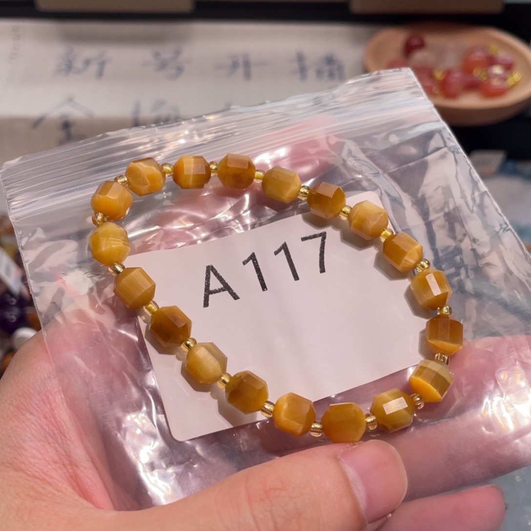 未镶嵌手链水晶68886666