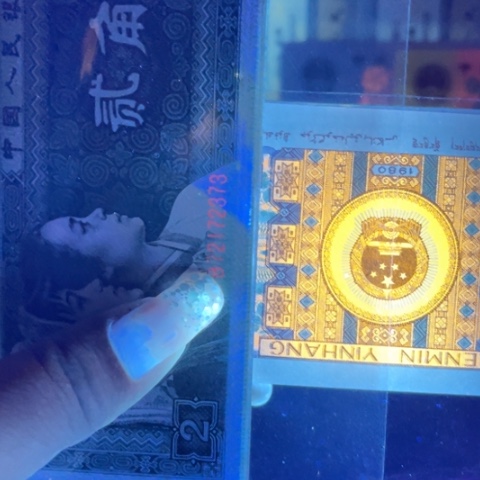 第四版005中国红超强荧光