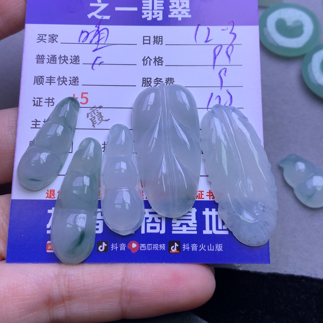 颈饰未镶嵌翡翠喵*咪
